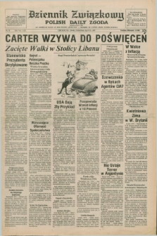 Dziennik Związkowy = Polish Daily Zgoda : an American daily in the Polish language – member of United Press International. R.70, No. 85 (12 kwietnia 1978)