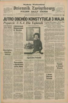 Dziennik Związkowy = Polish Daily Zgoda : an American daily in the Polish language – member of United Press International. R.70, No. 102 (5 i 6 maja 1978) - wydanie weekendowe