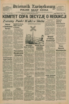 Dziennik Związkowy = Polish Daily Zgoda : an American daily in the Polish language – member of United Press International. R.70, No. 111 (18 maja 1978)