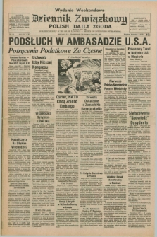 Dziennik Związkowy = Polish Daily Zgoda : an American daily in the Polish language – member of United Press International. R.70, No. 121 (2 i 3 czerwca 1978) - wydanie weekendowe