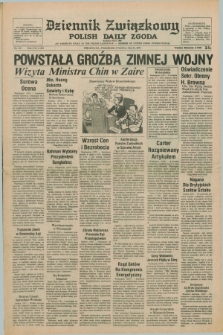 Dziennik Związkowy = Polish Daily Zgoda : an American daily in the Polish language – member of United Press International. R.70, No. 122 (5 czerwca 1978)