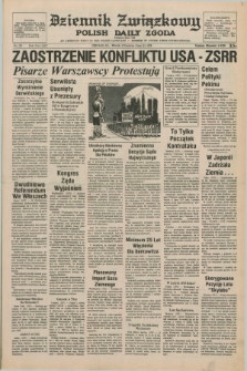 Dziennik Związkowy = Polish Daily Zgoda : an American daily in the Polish language – member of United Press International. R.70, No. 128 (13 czerwca 1978)