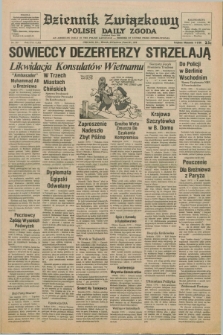 Dziennik Związkowy = Polish Daily Zgoda : an American daily in the Polish language – member of United Press International. R.70, No. 133 (20 czerwca 1978)