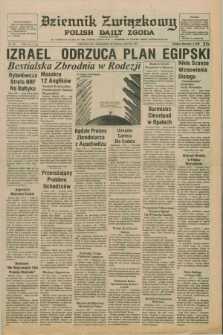Dziennik Związkowy = Polish Daily Zgoda : an American daily in the Polish language – member of United Press International. R.70, No. 137 (26 czerwca 1978)