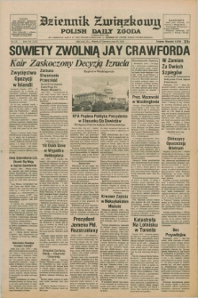Dziennik Związkowy = Polish Daily Zgoda : an American daily in the Polish language – member of United Press International. R.70, No. 138 (27 czerwca 1978)