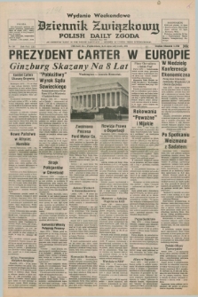 Dziennik Związkowy = Polish Daily Zgoda : an American daily in the Polish language – member of United Press International. R.70, No. 150 (14 i 15 lipca 1978) - wydanie weekendowe