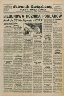 Dziennik Związkowy = Polish Daily Zgoda : an American daily in the Polish language – member of United Press International. R.70, No. 153 (19 lipca 1978)