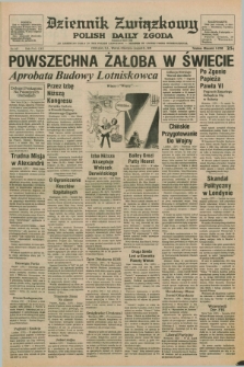 Dziennik Związkowy = Polish Daily Zgoda : an American daily in the Polish language – member of United Press International. R.70, No. 167 (8 sierpnia 1978)