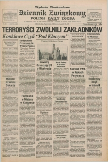 Dziennik Związkowy = Polish Daily Zgoda : an American daily in the Polish language – member of United Press International. R.70, No. 180 (25 i 26 sierpnia 1978) - wydanie weekendowe
