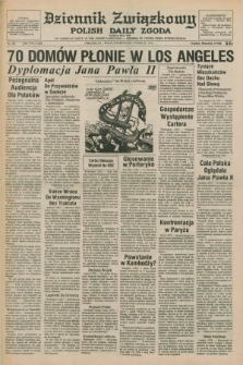 Dziennik Związkowy = Polish Daily Zgoda : an American daily in the Polish language – member of United Press International. R.70, No. 221 (24 października 1978)