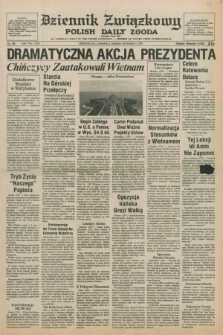 Dziennik Związkowy = Polish Daily Zgoda : an American daily in the Polish language – member of United Press International. R.70, No. 228 (2 listopada 1978)