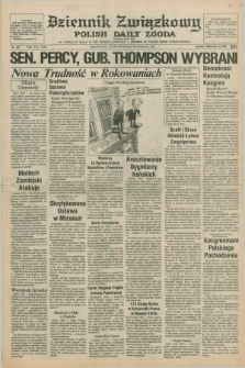 Dziennik Związkowy = Polish Daily Zgoda : an American daily in the Polish language – member of United Press International. R.70, No. 232 (8 listopada 1978)