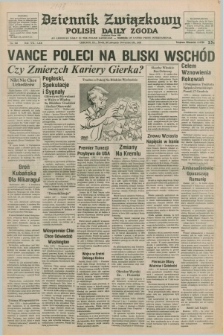 Dziennik Związkowy = Polish Daily Zgoda : an American daily in the Polish language – member of United Press International. R.70, No. 246 (29 listopada 1978)