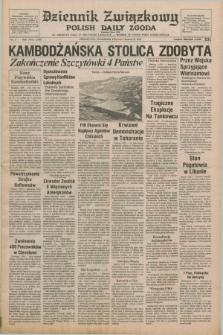 Dziennik Związkowy = Polish Daily Zgoda : an American daily in the Polish language – member of United Press International. R.71, No. 5 (8 stycznia 1979)