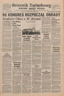 Dziennik Związkowy = Polish Daily Zgoda : an American daily in the Polish language – member of United Press International. R.71, No. 11 (16 stycznia 1979)