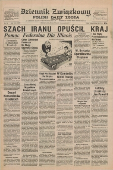 Dziennik Związkowy = Polish Daily Zgoda : an American daily in the Polish language – member of United Press International. R.71, No. 12 (17 stycznia 1979)