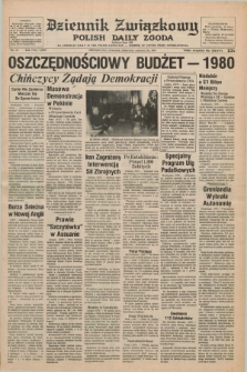 Dziennik Związkowy = Polish Daily Zgoda : an American daily in the Polish language – member of United Press International. R.71, No. 13 (18 stycznia 1979)