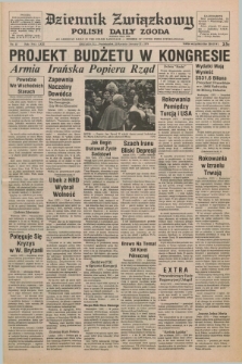 Dziennik Związkowy = Polish Daily Zgoda : an American daily in the Polish language – member of United Press International. R.71, No. 15 (22 stycznia 1979)