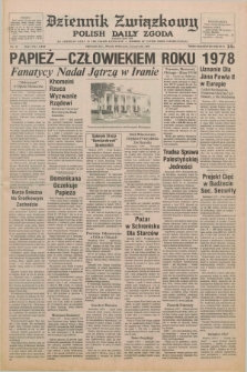 Dziennik Związkowy = Polish Daily Zgoda : an American daily in the Polish language – member of United Press International. R.71, No. 16 (23 stycznia 1979)