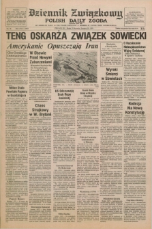 Dziennik Związkowy = Polish Daily Zgoda : an American daily in the Polish language – member of United Press International. R.71, No. 22 (31 stycznia 1979)