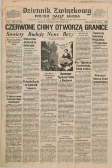 Dziennik Związkowy = Polish Daily Zgoda : an American daily in the Polish language – member of United Press International. R.71, No. 25 (5 lutego 1979)