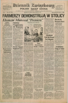 Dziennik Związkowy = Polish Daily Zgoda : an American daily in the Polish language – member of United Press International. R.71, No. 26 (6 lutego 1979)