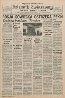 Dziennik Związkowy = Polish Daily Zgoda : an American daily in the Polish language – member of United Press International. R.71, No. 29 (9 i 10 lutego 1979) - wydanie weekendowe