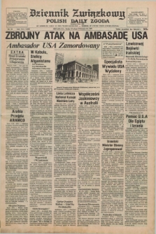 Dziennik Związkowy = Polish Daily Zgoda : an American daily in the Polish language – member of United Press International. R.71, No. 32 (14 lutego 1979)