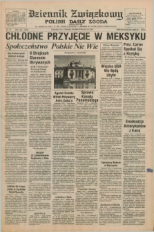 Dziennik Związkowy = Polish Daily Zgoda : an American daily in the Polish language – member of United Press International. R.71, No. 33 (15 lutego 1979)