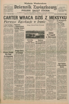 Dziennik Związkowy = Polish Daily Zgoda : an American daily in the Polish language – member of United Press International. R.71, No. 34 (16 i 17 lutego 1979) - wydanie weekendowe
