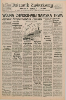 Dziennik Związkowy = Polish Daily Zgoda : an American daily in the Polish language – member of United Press International. R.71, No. 36 (21 lutego 1979)