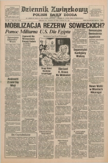 Dziennik Związkowy = Polish Daily Zgoda : an American daily in the Polish language – member of United Press International. R.71, No. 39 [i.e.37] (22 lutego 1979)
