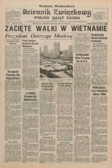 Dziennik Związkowy = Polish Daily Zgoda : an American daily in the Polish language – member of United Press International. R.71, No. 38 (23 i 24 lutego 1979) - wydanie weekendowe