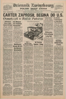 Dziennik Związkowy = Polish Daily Zgoda : an American daily in the Polish language – member of United Press International. R.71, No. 39 (26 lutego 1979)