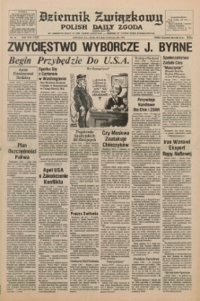 Dziennik Związkowy = Polish Daily Zgoda : an American daily in the Polish language – member of United Press International. R.71, No. 41 (28 lutego 1979)