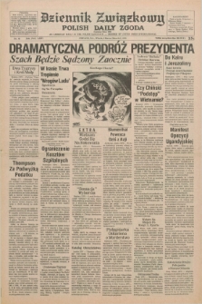 Dziennik Związkowy = Polish Daily Zgoda : an American daily in the Polish language – member of United Press International. R.71, No. 45 (6 marca 1979)