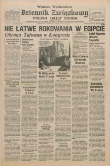 Dziennik Związkowy = Polish Daily Zgoda : an American daily in the Polish language – member of United Press International. R.71, No. 48 (9 i 10 marca 1979) - wydanie weekendowe