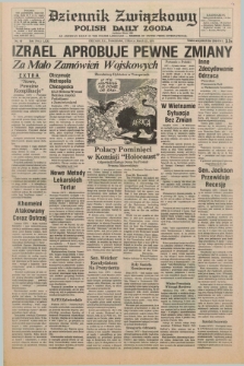 Dziennik Związkowy = Polish Daily Zgoda : an American daily in the Polish language – member of United Press International. R.71, No. 49 (12 marca 1979)