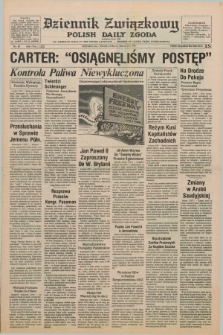 Dziennik Związkowy = Polish Daily Zgoda : an American daily in the Polish language – member of United Press International. R.71, No. 50 (13 marca 1979)