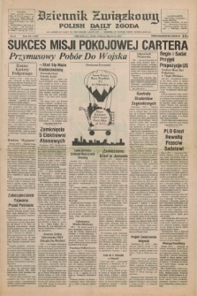 Dziennik Związkowy = Polish Daily Zgoda : an American daily in the Polish language – member of United Press International. R.71, No. 51 (14 marca 1979)