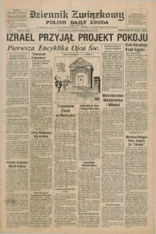 Dziennik Związkowy = Polish Daily Zgoda : an American daily in the Polish language – member of United Press International. R.71, No. 52 (15 marca 1979)