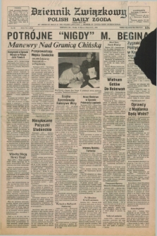 Dziennik Związkowy = Polish Daily Zgoda : an American daily in the Polish language – member of United Press International. R.71, No. 56 (21 marca 1979)
