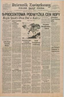 Dziennik Związkowy = Polish Daily Zgoda : an American daily in the Polish language – member of United Press International. R.71, No. 61 (28 marca 1979)