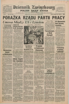 Dziennik Związkowy = Polish Daily Zgoda : an American daily in the Polish language – member of United Press International. R.71, No. 62 (29 marca 1979)