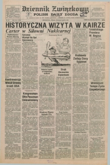 Dziennik Związkowy = Polish Daily Zgoda : an American daily in the Polish language – member of United Press International. R.71, No. 64 (3 kwietnia 1979)