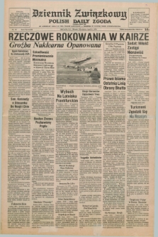Dziennik Związkowy = Polish Daily Zgoda : an American daily in the Polish language – member of United Press International. R.71, No. 65 (3 kwietnia 1979)