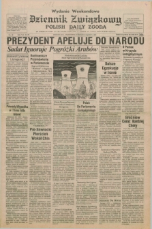 Dziennik Związkowy = Polish Daily Zgoda : an American daily in the Polish language – member of United Press International. R.71, No. 68 (6 i 7 kwietnia 1979) - wydanie weekendowe