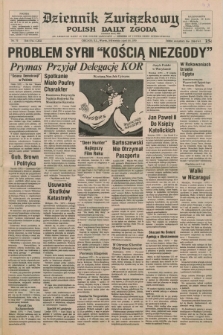 Dziennik Związkowy = Polish Daily Zgoda : an American daily in the Polish language – member of United Press International. R.71, No. 70 (10 kwietnia 1979)