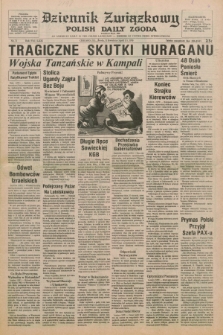 Dziennik Związkowy = Polish Daily Zgoda : an American daily in the Polish language – member of United Press International. R.71, No. 71 (11 kwietnia 1979)