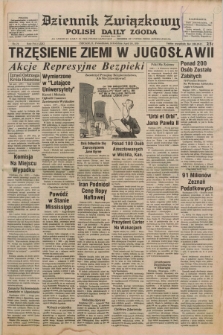 Dziennik Związkowy = Polish Daily Zgoda : an American daily in the Polish language – member of United Press International. R.71, No. 74 (16 kwietnia 1979)